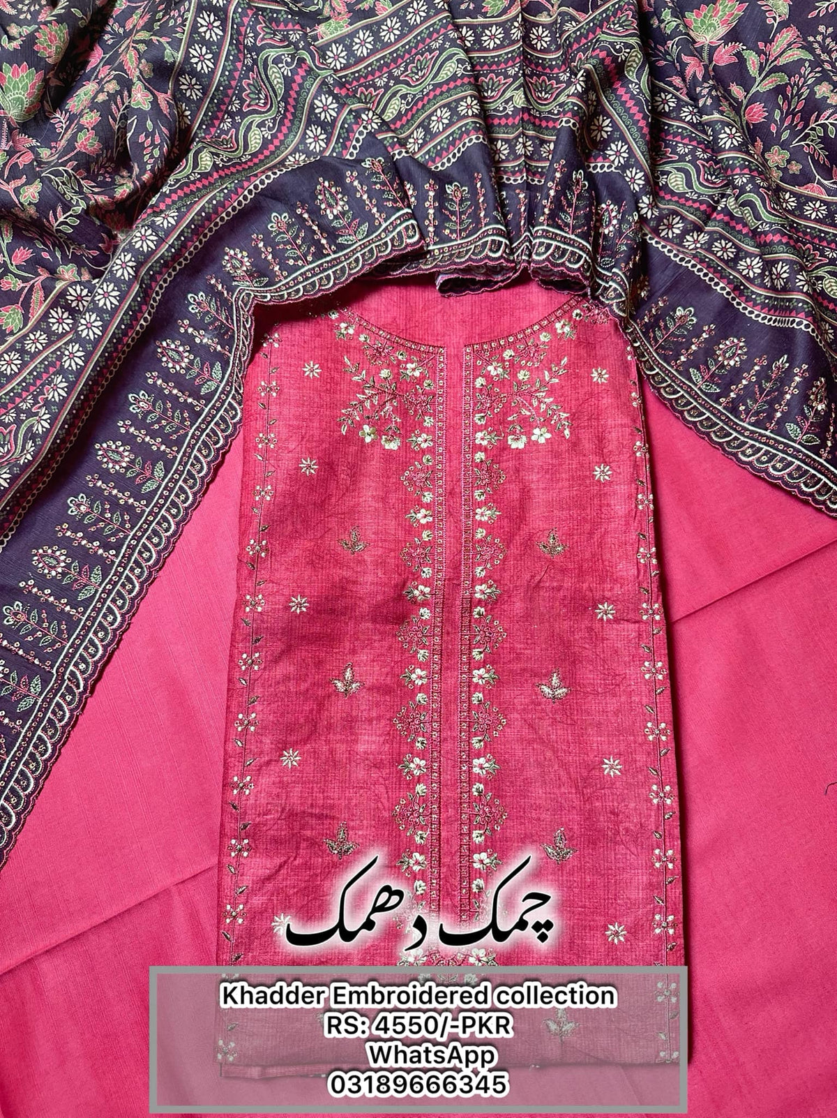 3Pc Unstitched Ladies Suit - Khaddar Embroidered Collection Chamak Damak by Lahore Cloth