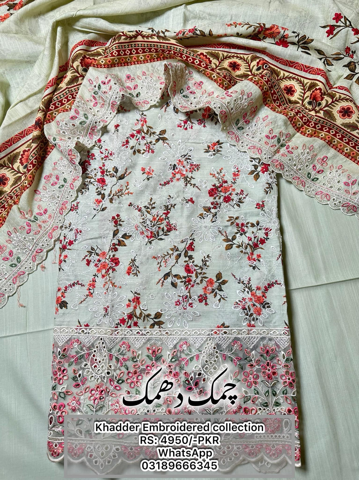 3Pc Unstitched Ladies Suit - Khaddar Embroidered Collection Chamak Damak by Lahore Cloth